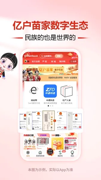 �ڻ���������ֻ���