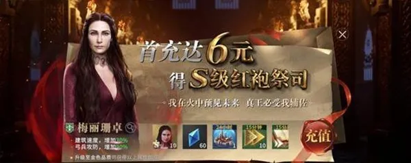 权力的游戏:传奇三消国际服最新手机版 权力的游戏:传奇三消国际服最新手机版