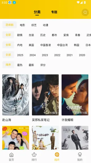 ������Ƶ2026���°汾