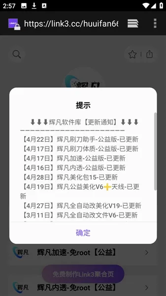�Է�ˢ������2026�ٷ����°汾