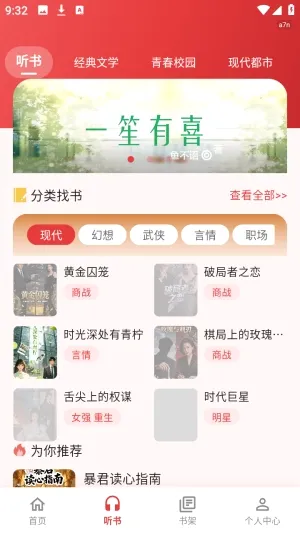 �����������(�����Ķ�ƽ̨)