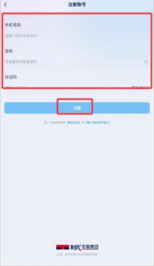 С��(�ƶ��칫app)