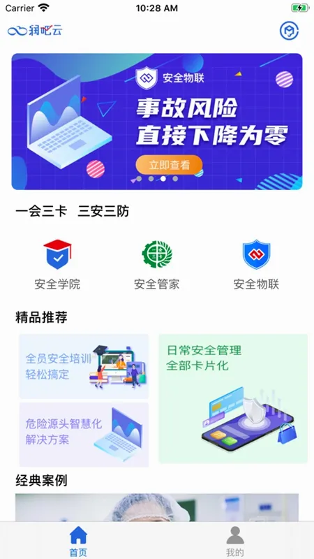 �������ҵ��(��ҵ��ѵƽ̨)