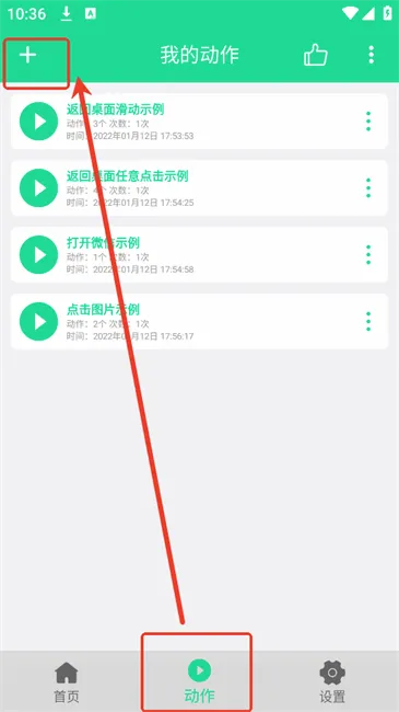 С��������(�ֻ����㹤��)