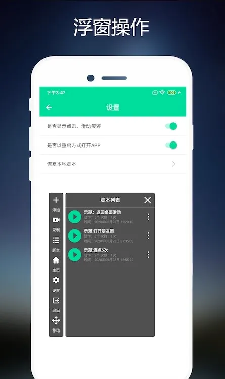 С��������(�ֻ����㹤��)