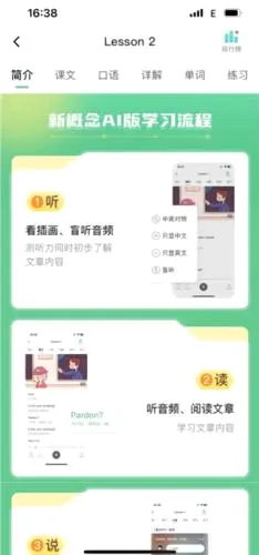 �¸���AI��2026�ٷ����°汾