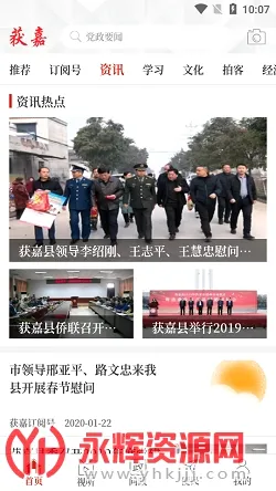 ���ϻ�ΰ�׿���ֻ���
