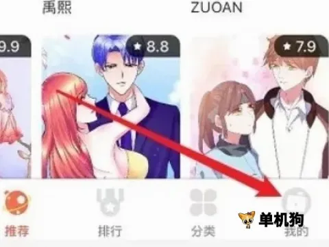 ���ᶯ��(����׷��ƽ̨)
