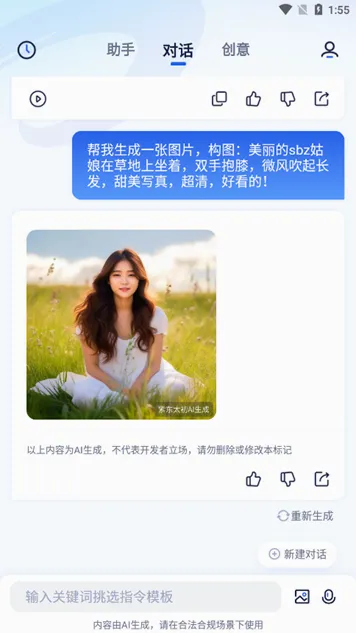 �϶�̫��(AI��������)
