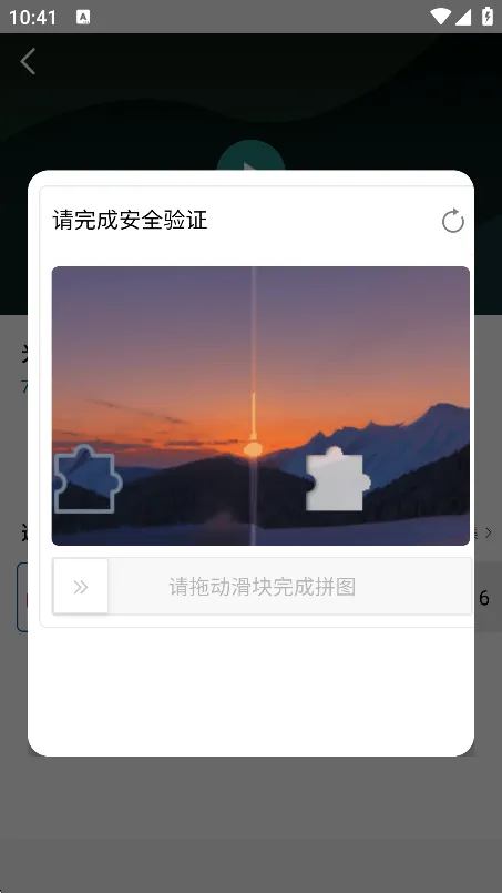 ѩ����Ƶ2026�ٷ����°汾