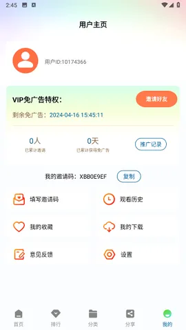 ѩ����Ƶ2026�ٷ����°汾