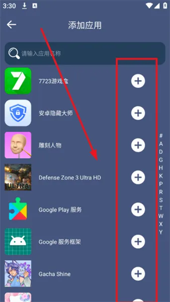 �����ռ�2026���°汾