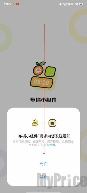����С���2026���°汾