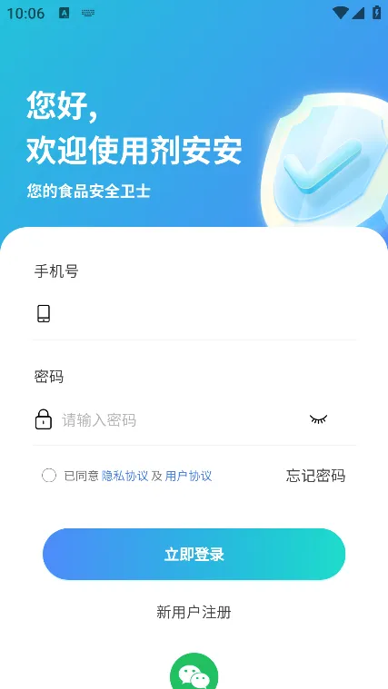 ������2026�ٷ����°汾