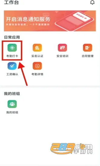 �ؽ�ͨ��׿���ֻ���
