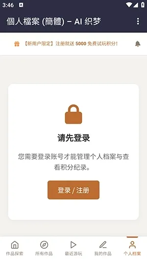 ֯��ai��������app����