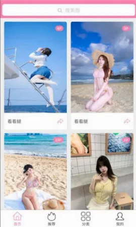 ������Ů2026���°汾
