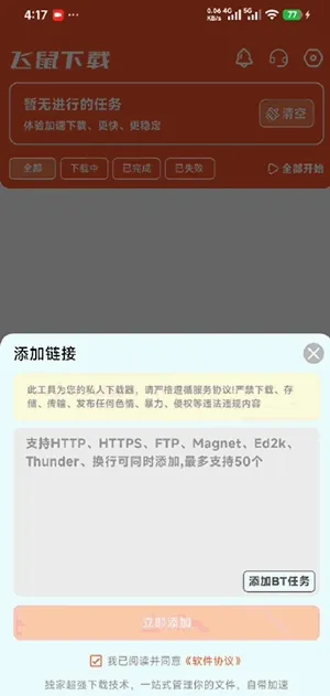 ��������(רҵ���ع���)