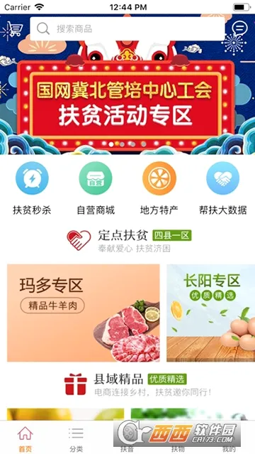 ��ũ��2026�ٷ����°汾