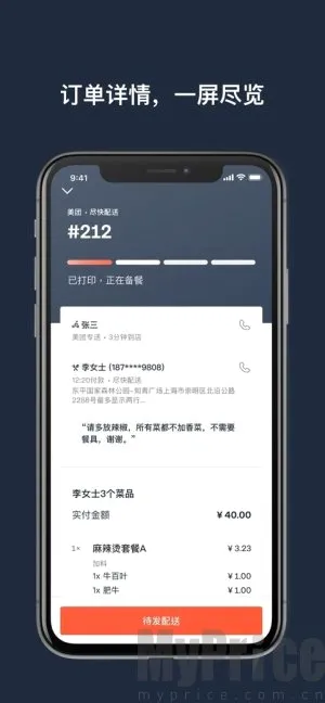 ˮ̡�ƹ�2026�ٷ����°汾