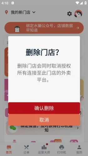 ˮ̡�ƹ�2026�ٷ����°汾
