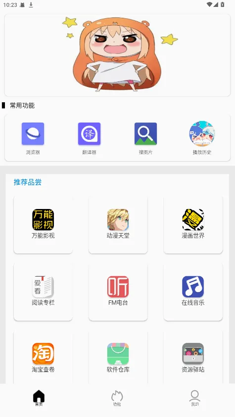 Tuozi���Ӵ�������ֻ���