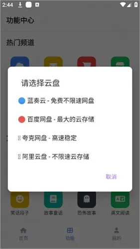 Tuozi���Ӵ�������ֻ���