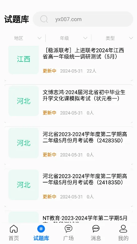 辰轩学府(学习资料平台) 辰轩学府(学习资料平台)