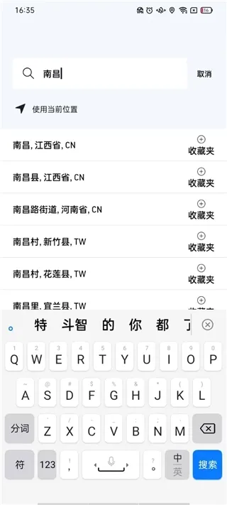 AccuWeather�����ֻ���