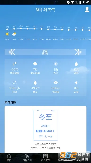 AccuWeather�����ֻ���