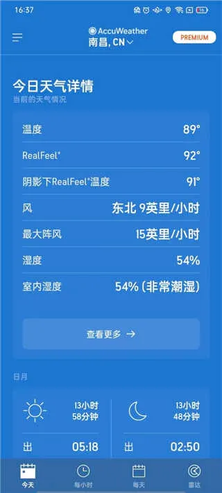 AccuWeather�����ֻ���