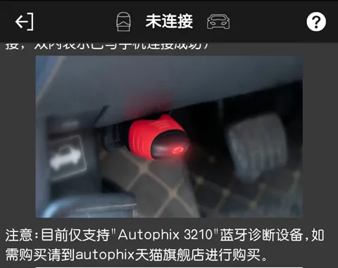 OBD����2026�ٷ����°汾