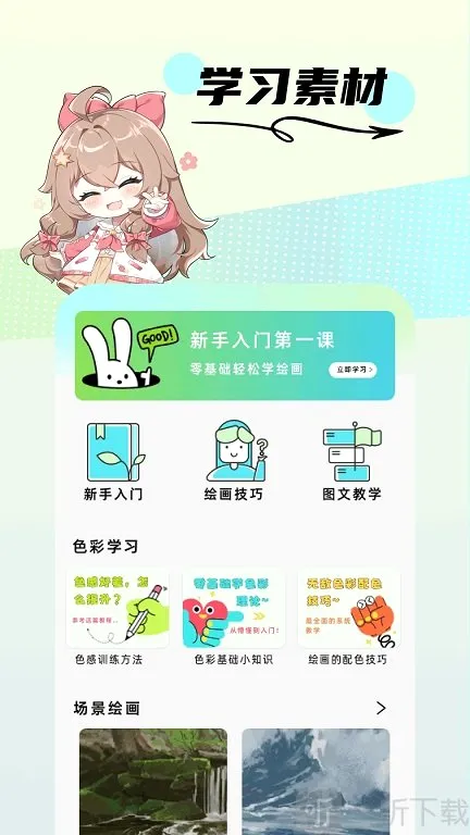 comfyui(�����������)