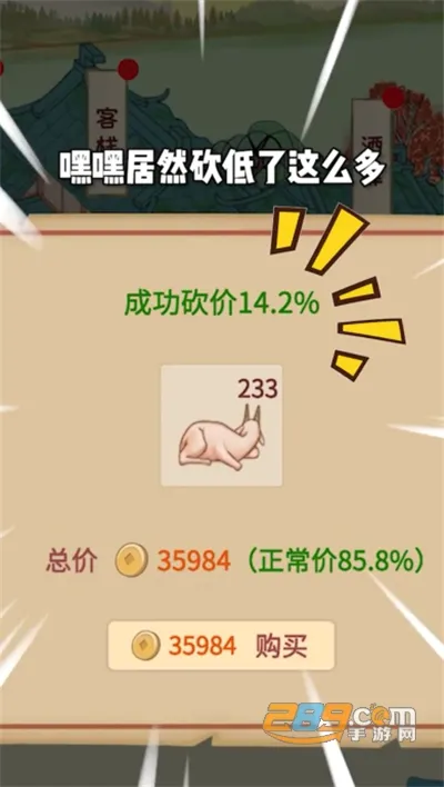 �ص��γ�������(�ŷ羭Ӫ��Ϸ)