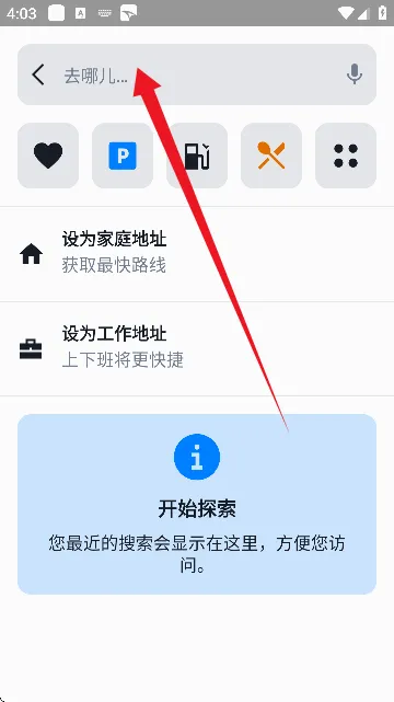 Sygic��ͼ2026�ٷ����°汾