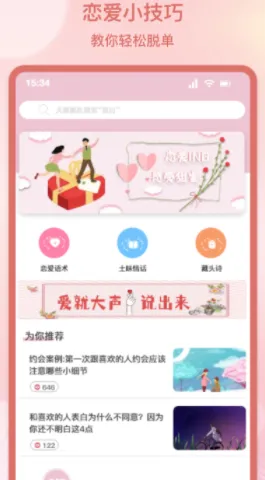 �����黰���������ֻ���