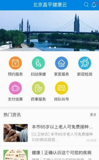 ������ƽ������2026���°汾