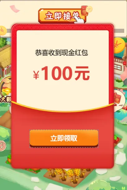 ��԰����2026�ٷ����°汾