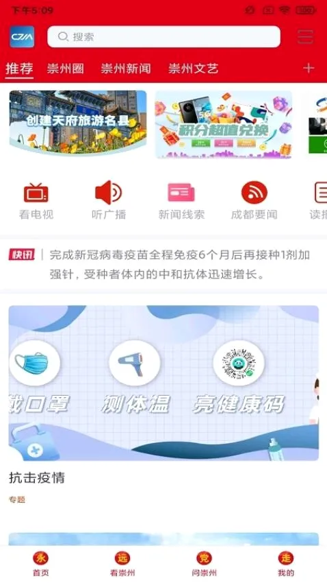 ���ճ��������ֻ���