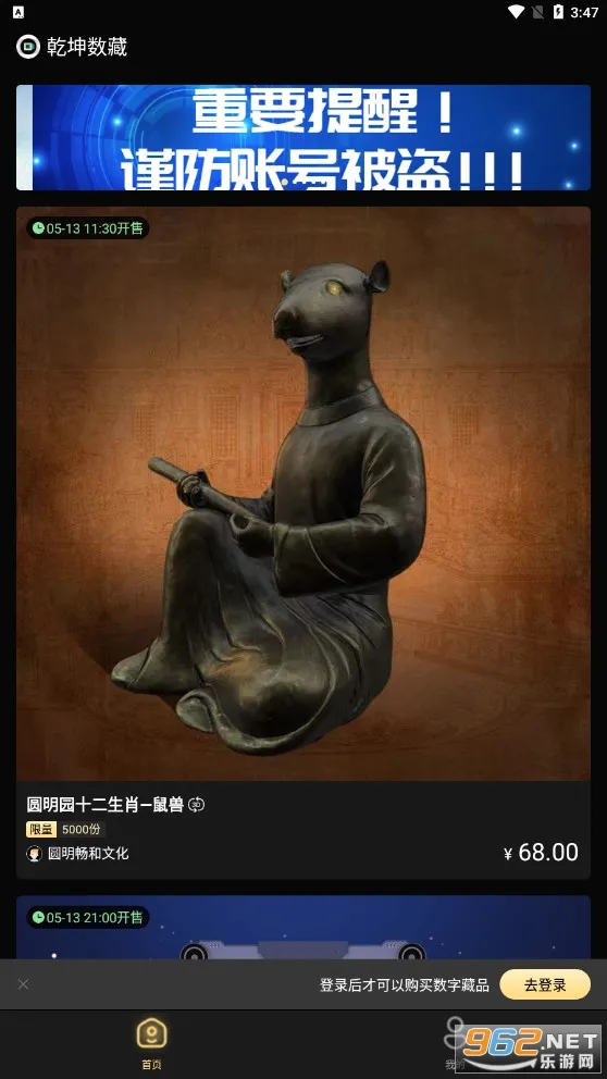 Ǭ������2026�ٷ����°汾