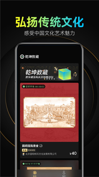 Ǭ������2026�ٷ����°汾