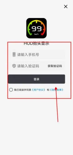 HUḐͷ��ʾ(�ݳ���������)