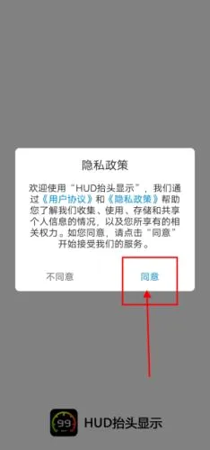 HUḐͷ��ʾ(�ݳ���������)