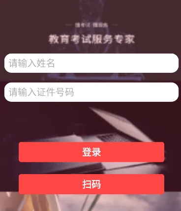 �����Ƽ࿼(���ϼ࿼ƽ̨)