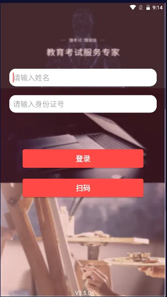 �����Ƽ࿼(���ϼ࿼ƽ̨)