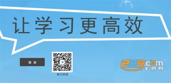 全朗智慧云(在线学习软件) 全朗智慧云(在线学习软件)