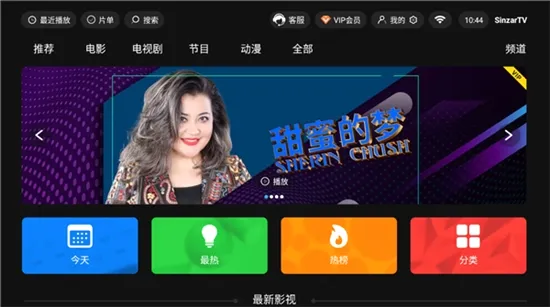 SinzarTV�����ֻ���