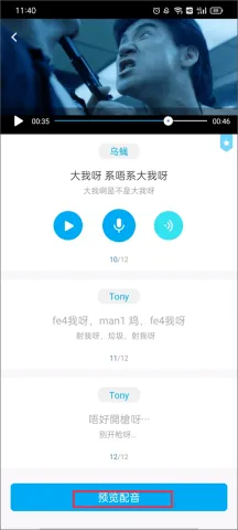 ����UѧԺ��׿���ֻ���