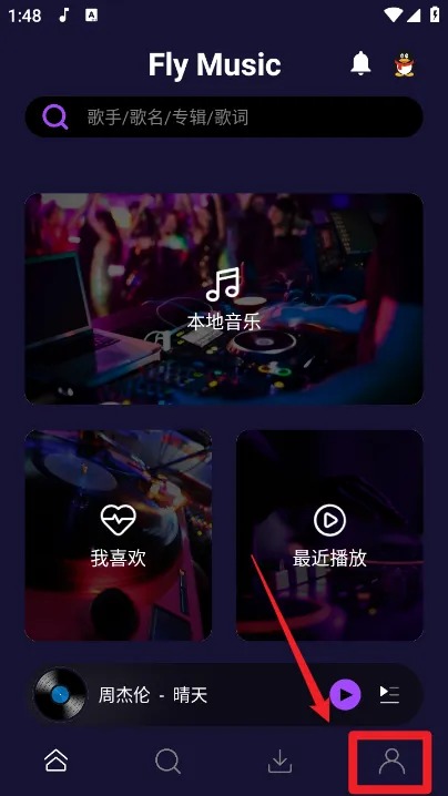 Fly����-Plus(���������������)
