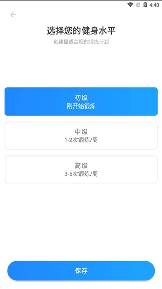 �˶������ٳɰ�׿���ֻ���